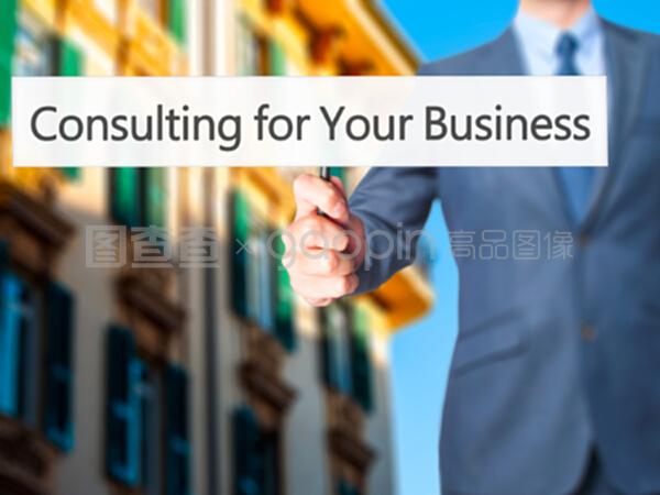 為你的商務人士提供咨詢
