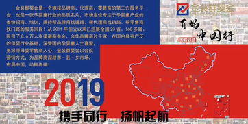 杭州朝幫商務咨詢