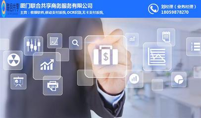 上海收銀系統(tǒng)與聯(lián)合共享優(yōu)質商家的選擇指南