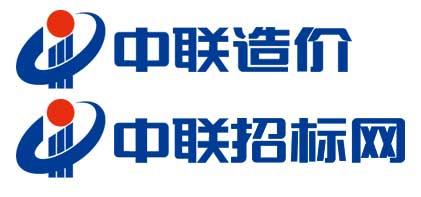 中聯(lián)造價咨詢 優(yōu)化銷售網(wǎng)絡設備，提升業(yè)務效率與競爭力